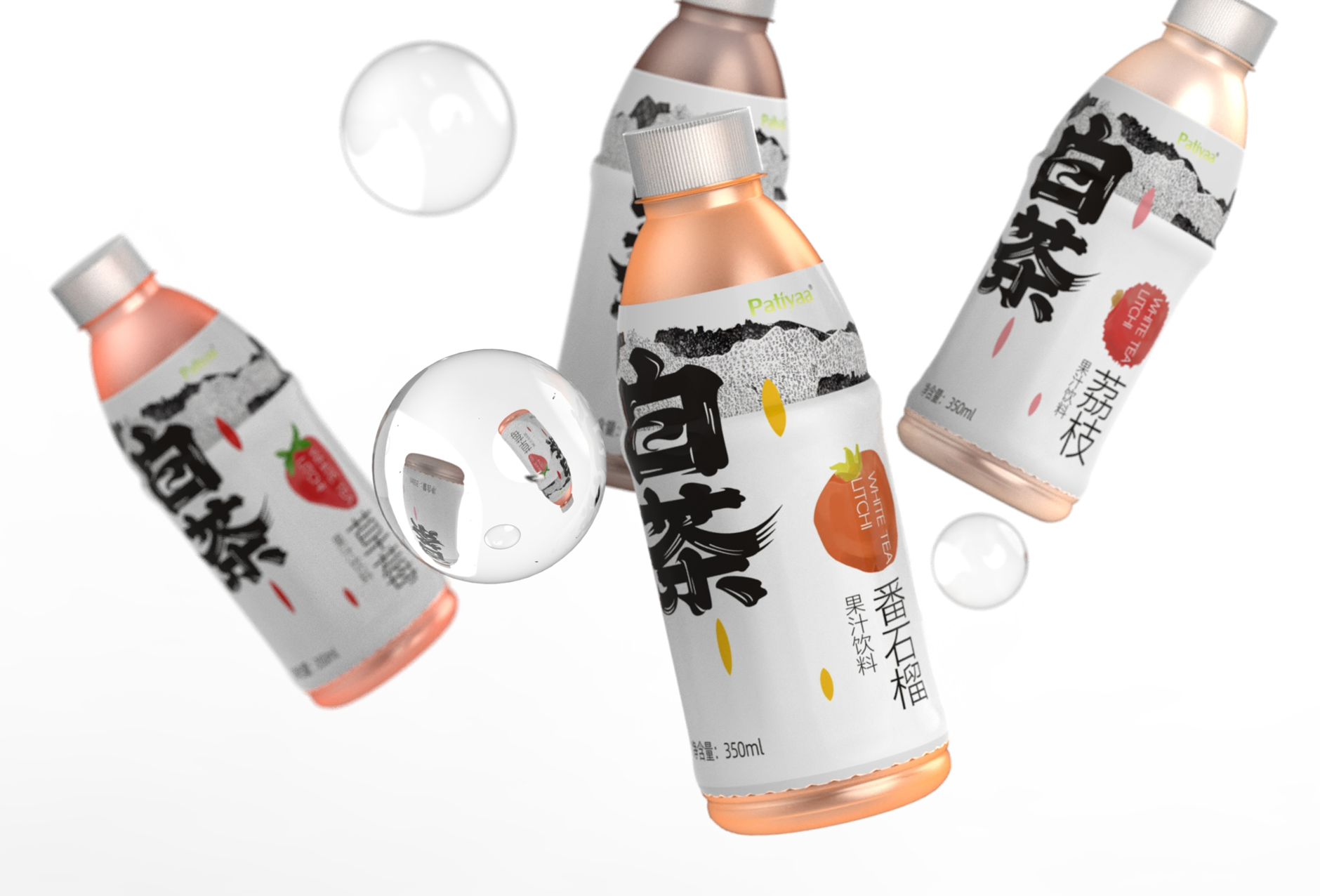 果汁飲料包裝設計要激發消費者購買欲望從而引導他們去消費