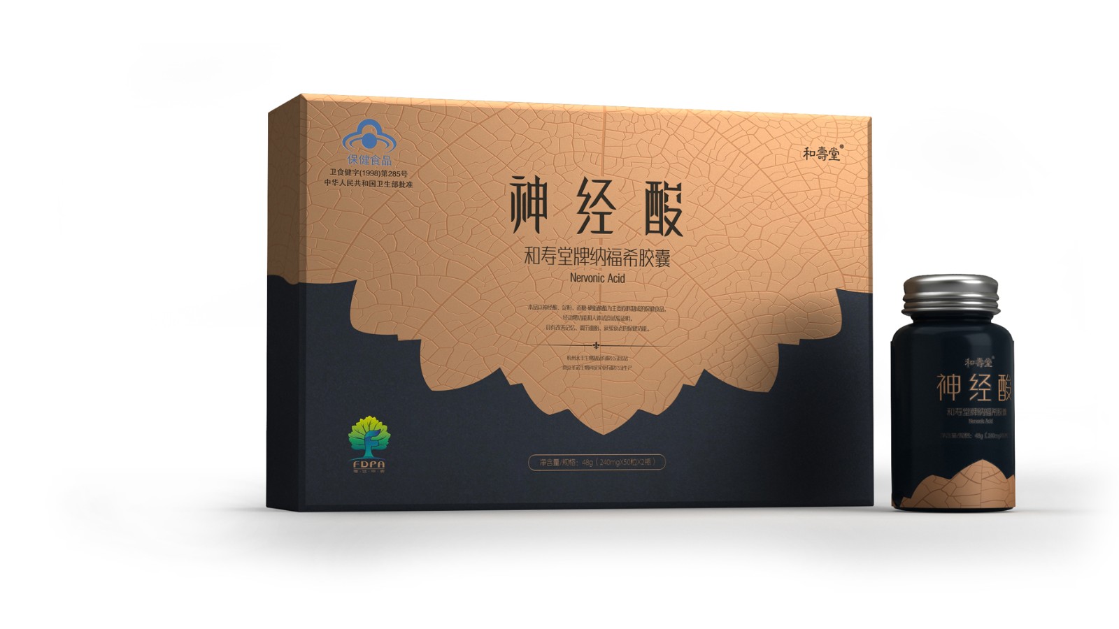 成功的藥品包裝設計應具有便捷性