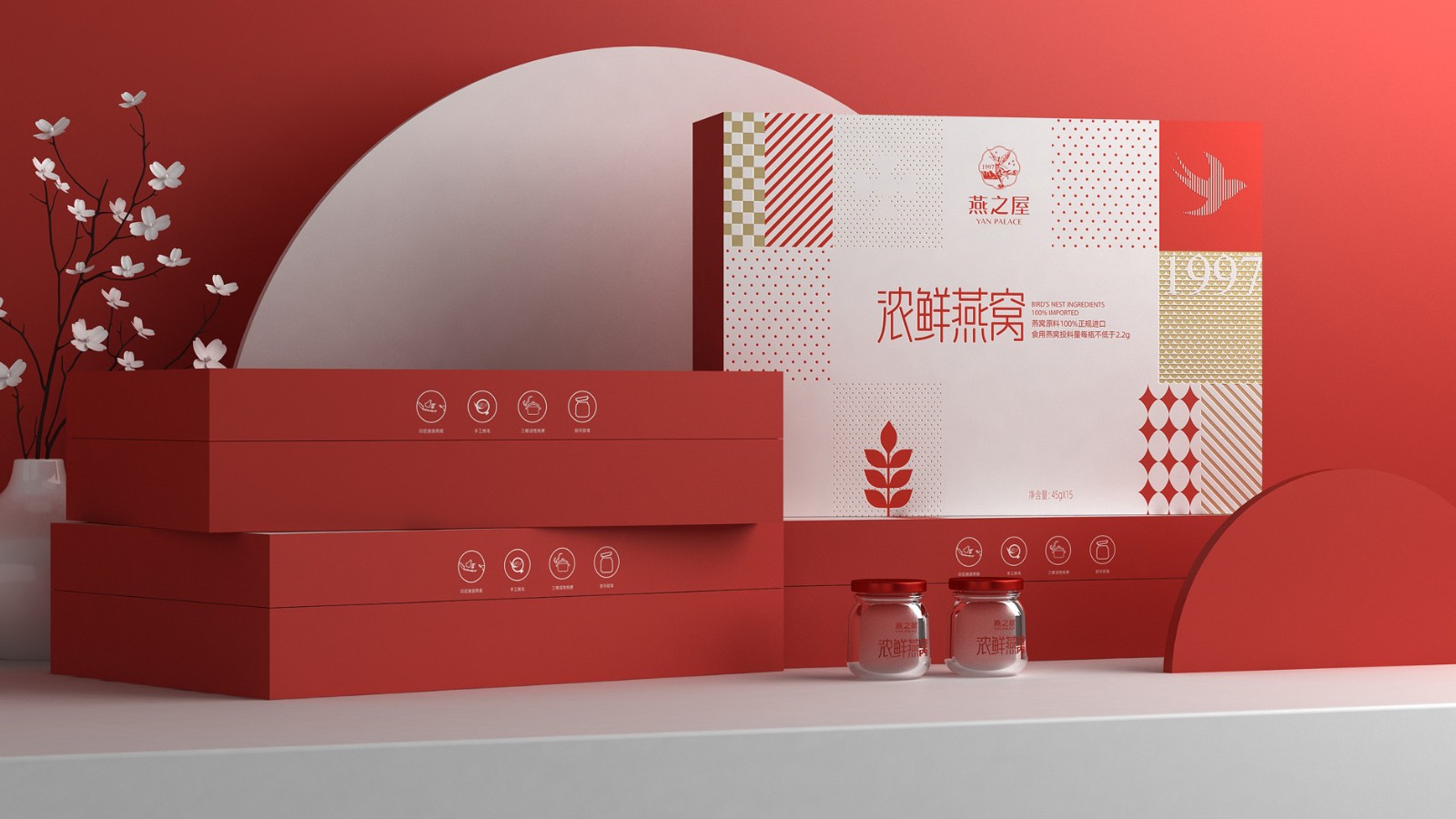 東方滋補美學踐行者—深圳智圓行方包裝