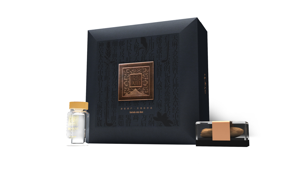 高檔禮品包裝設計來幫助產品從競爭中脫穎而出的重要性