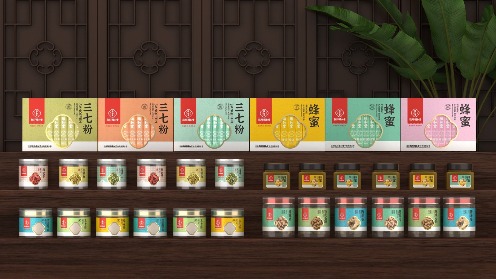 系列產品包裝設計是企業常常運用的視覺傳達手段