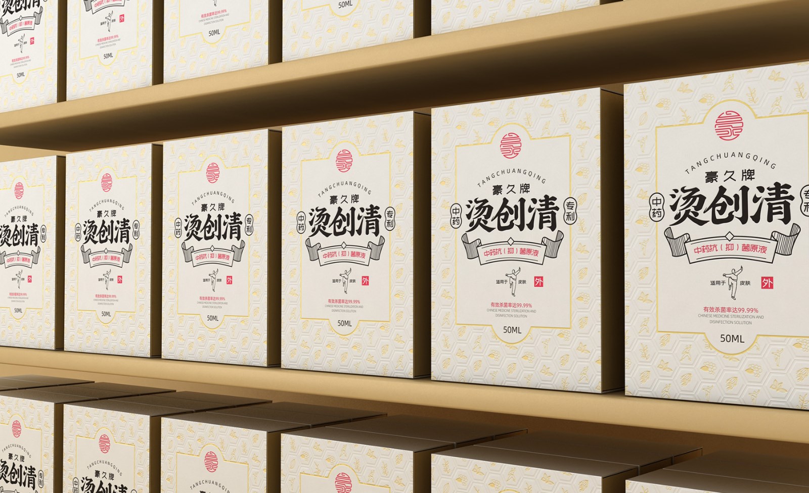 藥品包裝設(shè)計從產(chǎn)品本身的特點出發(fā)進行設(shè)計