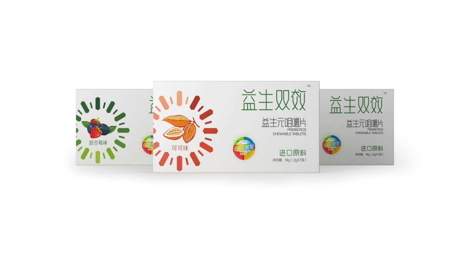 益生元包裝設計要圍繞品牌來展示產品形象