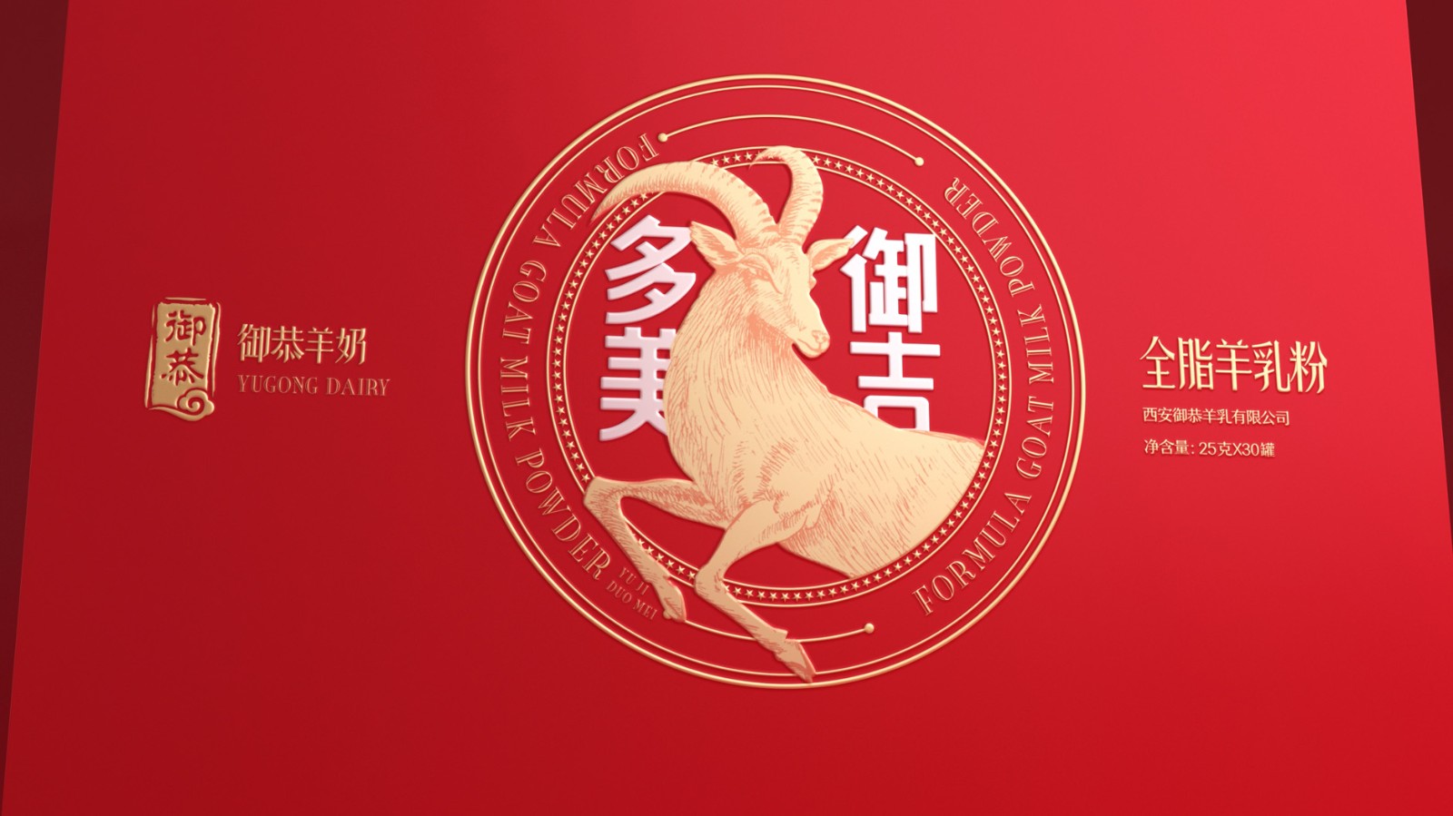 產品包裝設計美觀是一定要突顯的