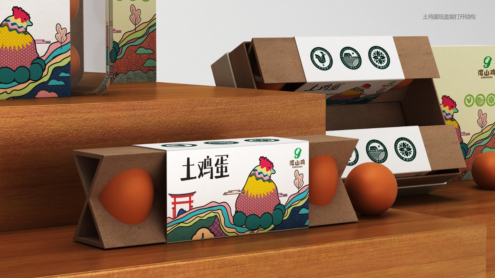 農產品包裝設計要根據消費者的需求和心理因素來表達