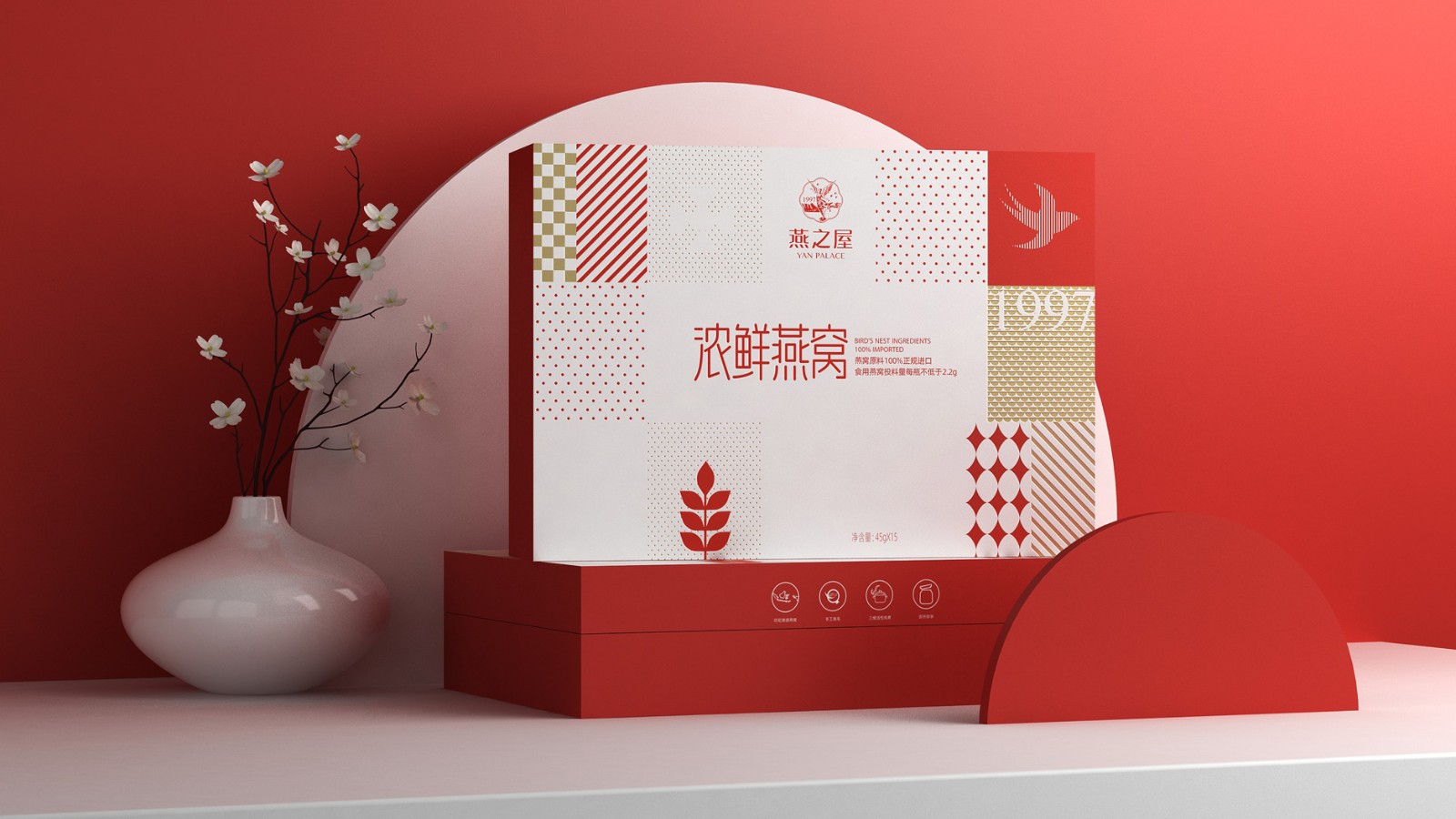 包裝設(shè)計讓品牌色彩和圖案突出了商品個性
