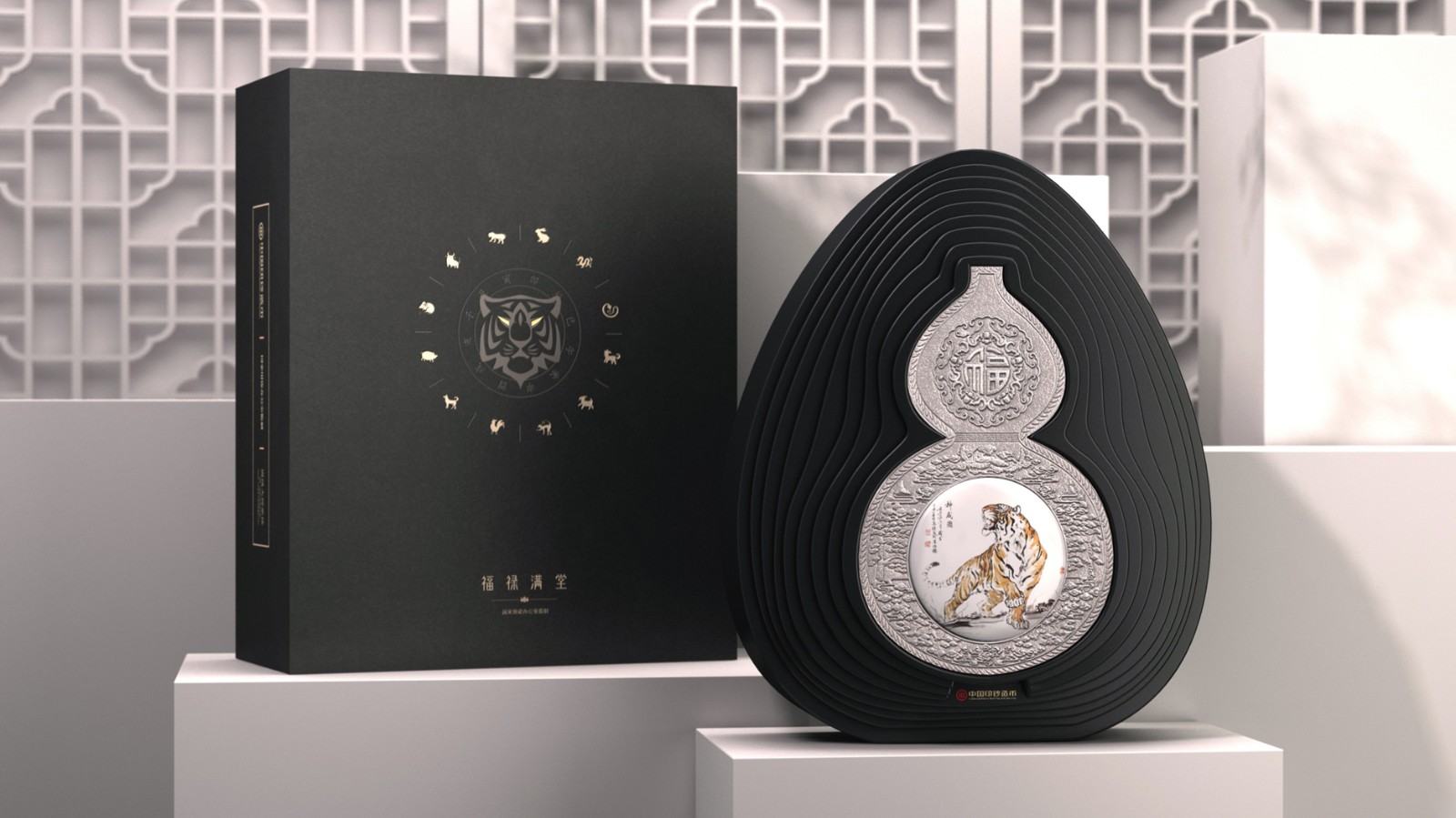 體現(xiàn)內(nèi)涵就是能夠幫助體現(xiàn)文化收藏品有價值的包裝設(shè)計(jì)
